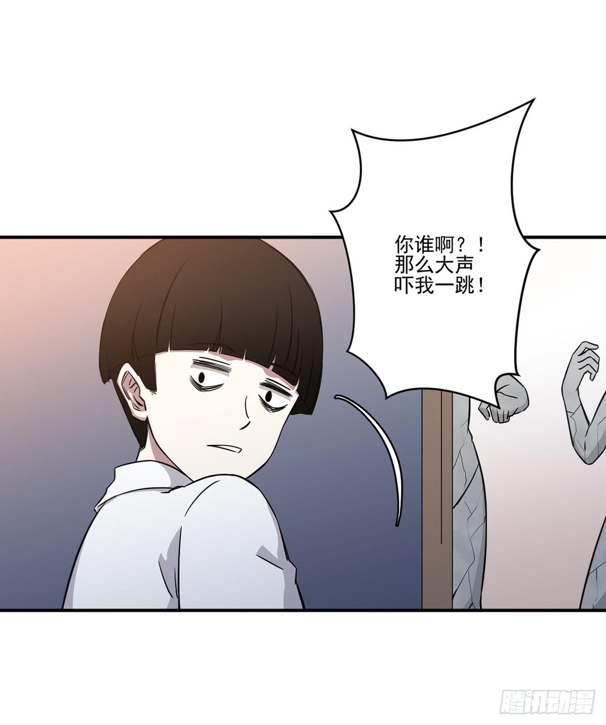此生非妖韩漫全集-不堪一击无删减无遮挡章节图片 