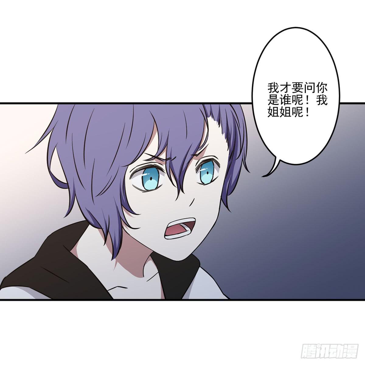 此生非妖韩漫全集-不堪一击无删减无遮挡章节图片 