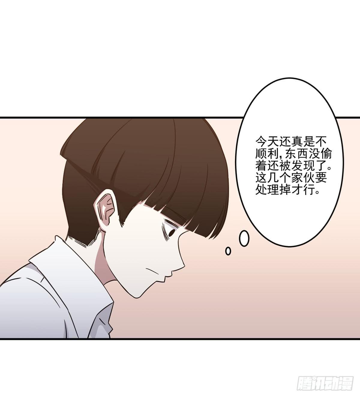 此生非妖韩漫全集-不堪一击无删减无遮挡章节图片 