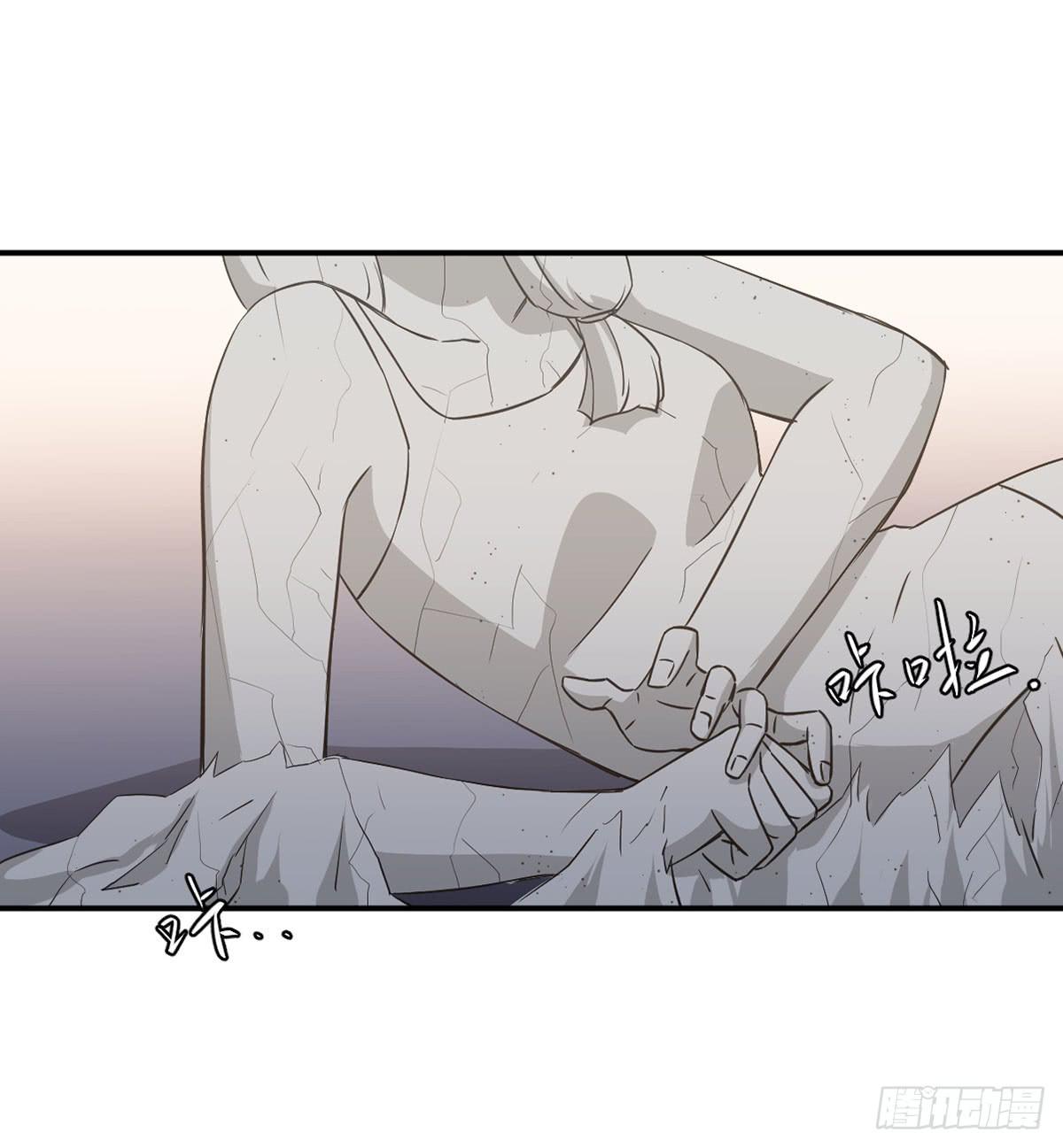 此生非妖韩漫全集-不堪一击无删减无遮挡章节图片 