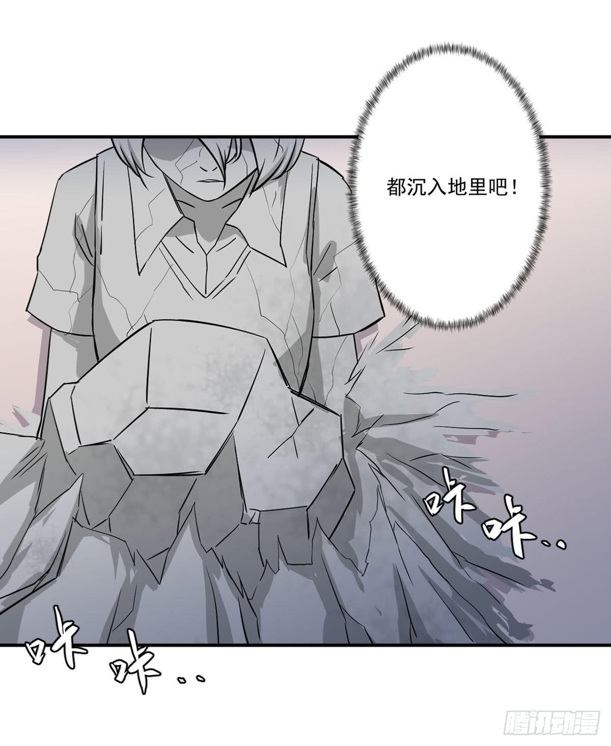 此生非妖韩漫全集-不堪一击无删减无遮挡章节图片 