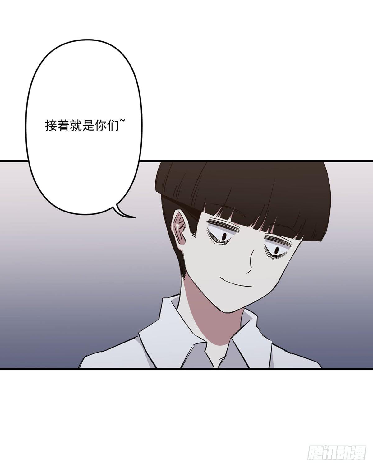 此生非妖韩漫全集-不堪一击无删减无遮挡章节图片 