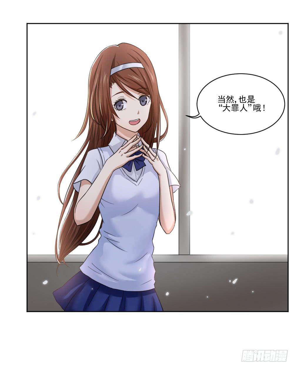 此生非妖韩漫全集-好好相处无删减无遮挡章节图片 