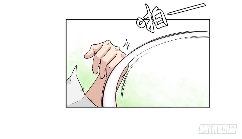 此生非妖韩漫全集-好好相处无删减无遮挡章节图片 