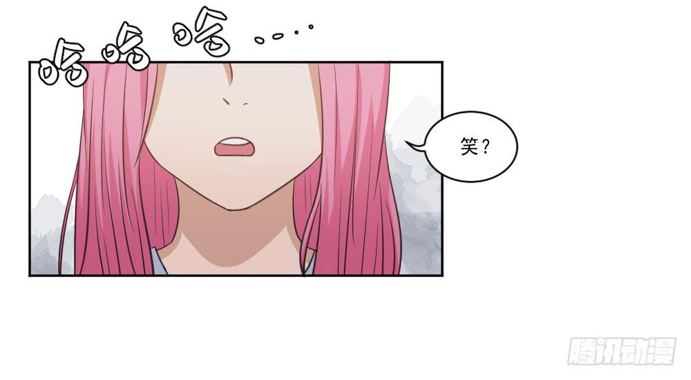 此生非妖韩漫全集-好好相处无删减无遮挡章节图片 