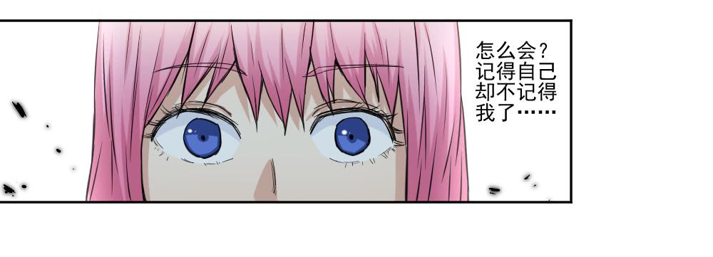 此生非妖韩漫全集-好好相处无删减无遮挡章节图片 