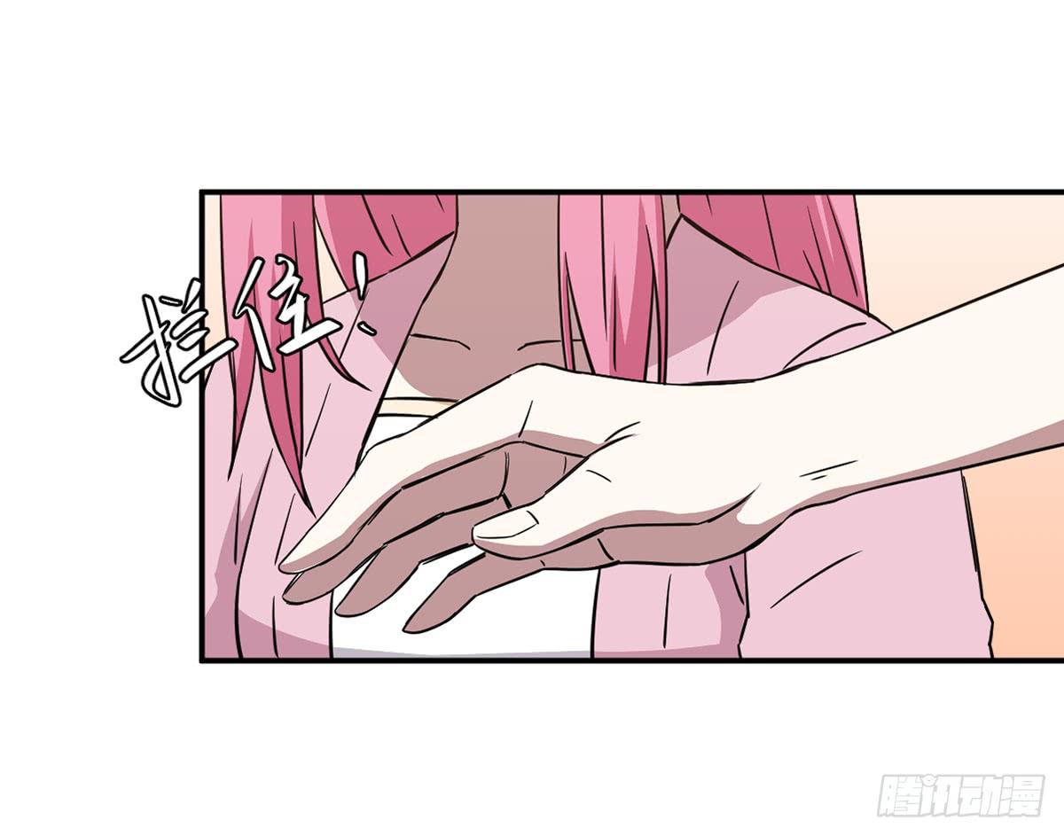 此生非妖韩漫全集-努力的成果无删减无遮挡章节图片 