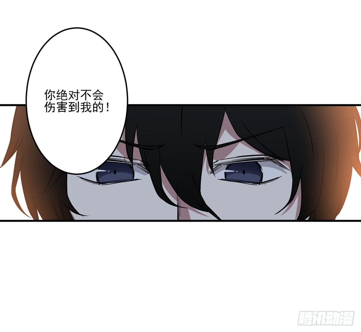 此生非妖韩漫全集-努力的成果无删减无遮挡章节图片 