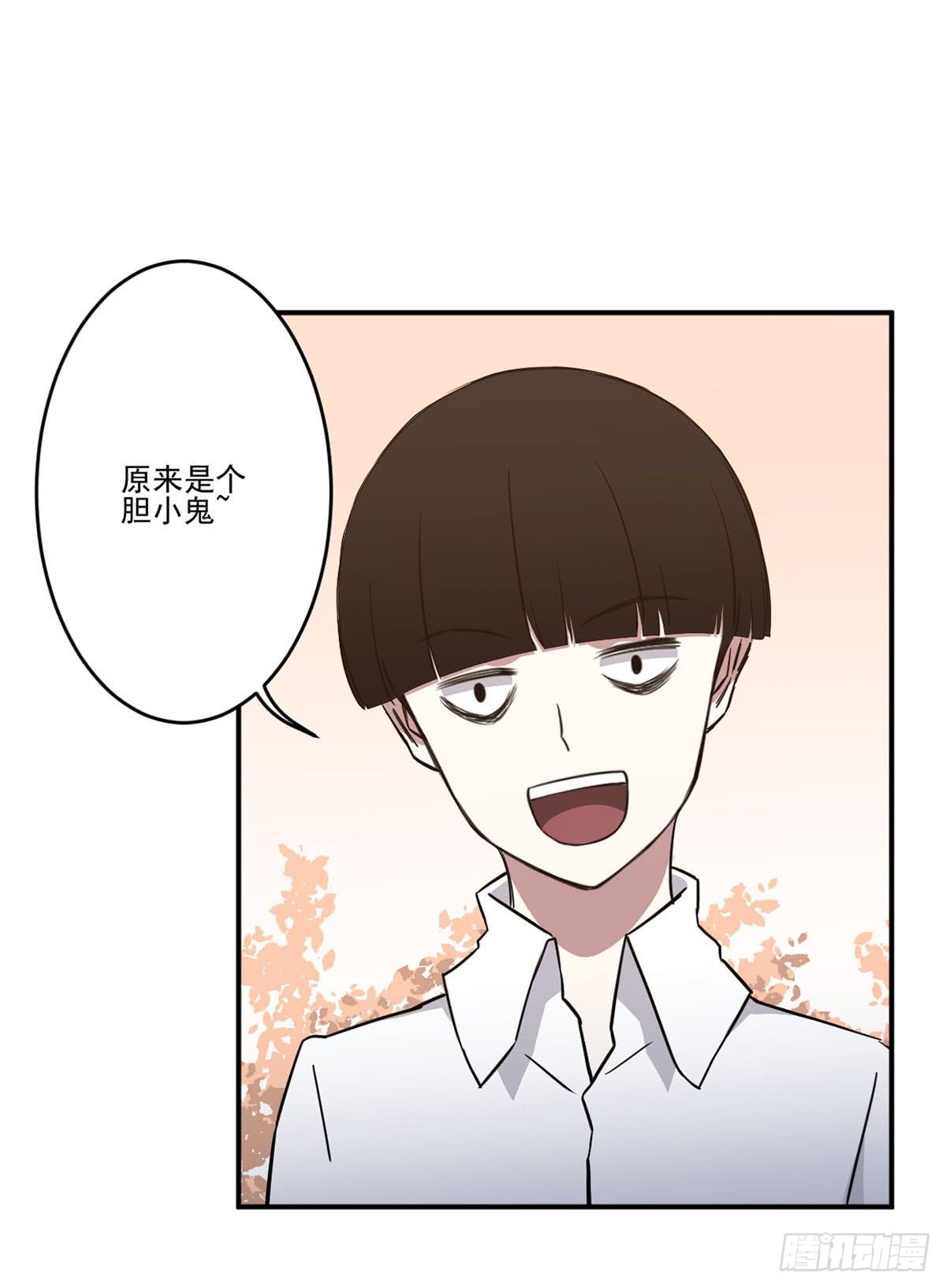 此生非妖韩漫全集-努力的成果无删减无遮挡章节图片 