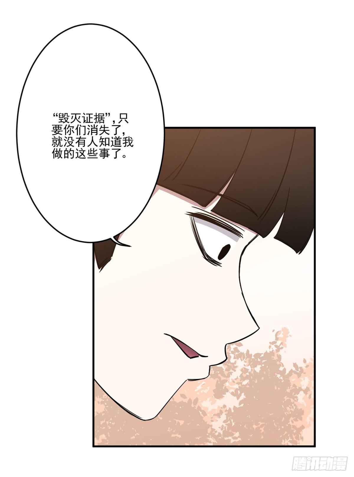 此生非妖韩漫全集-努力的成果无删减无遮挡章节图片 