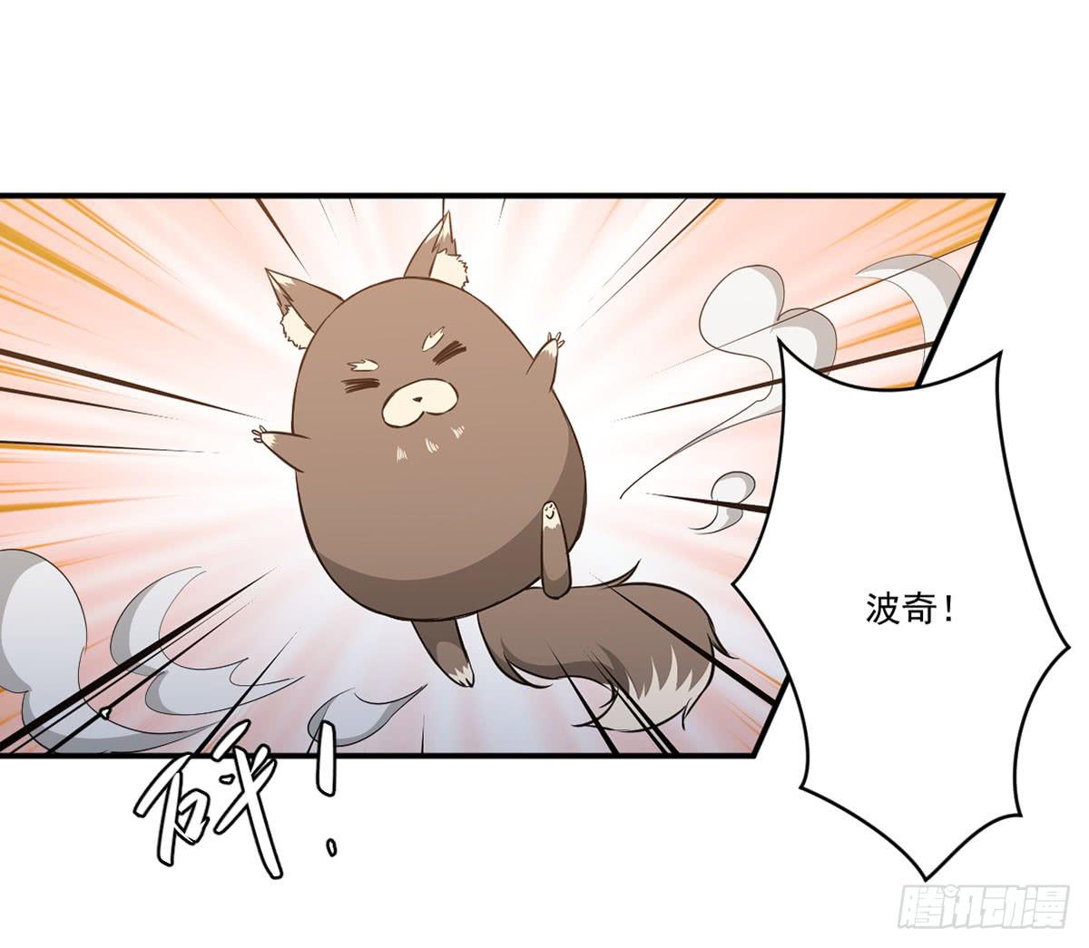 此生非妖韩漫全集-努力的成果无删减无遮挡章节图片 