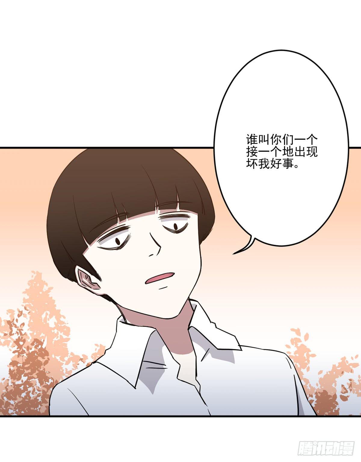 此生非妖韩漫全集-努力的成果无删减无遮挡章节图片 