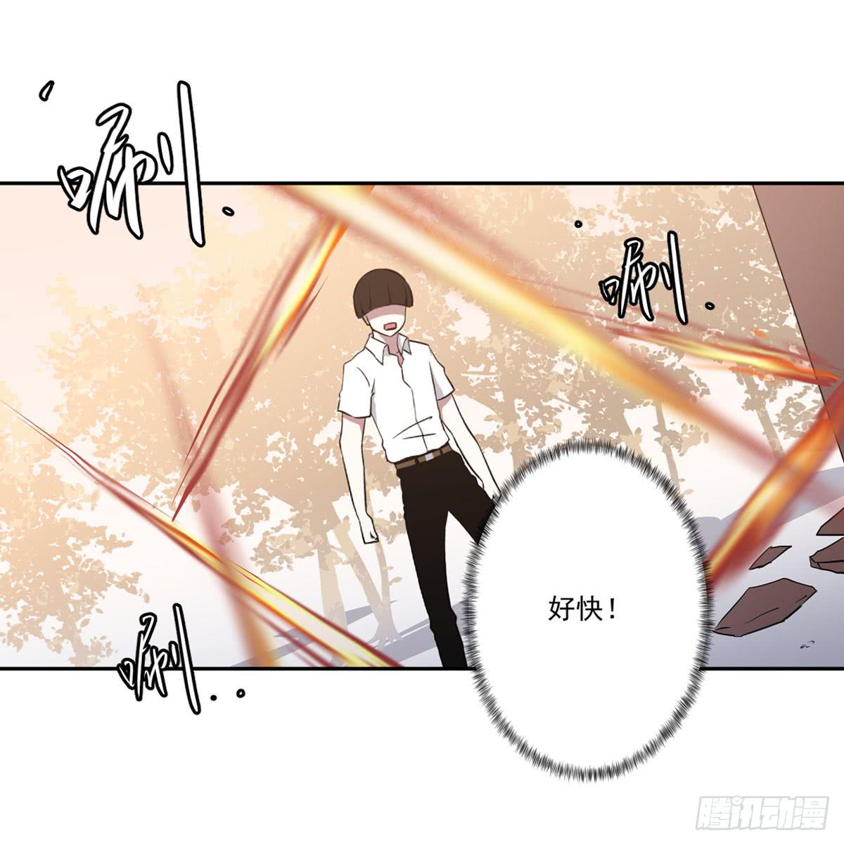 此生非妖韩漫全集-努力的成果无删减无遮挡章节图片 