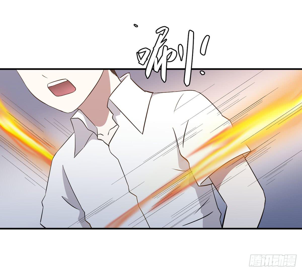 此生非妖韩漫全集-努力的成果无删减无遮挡章节图片 