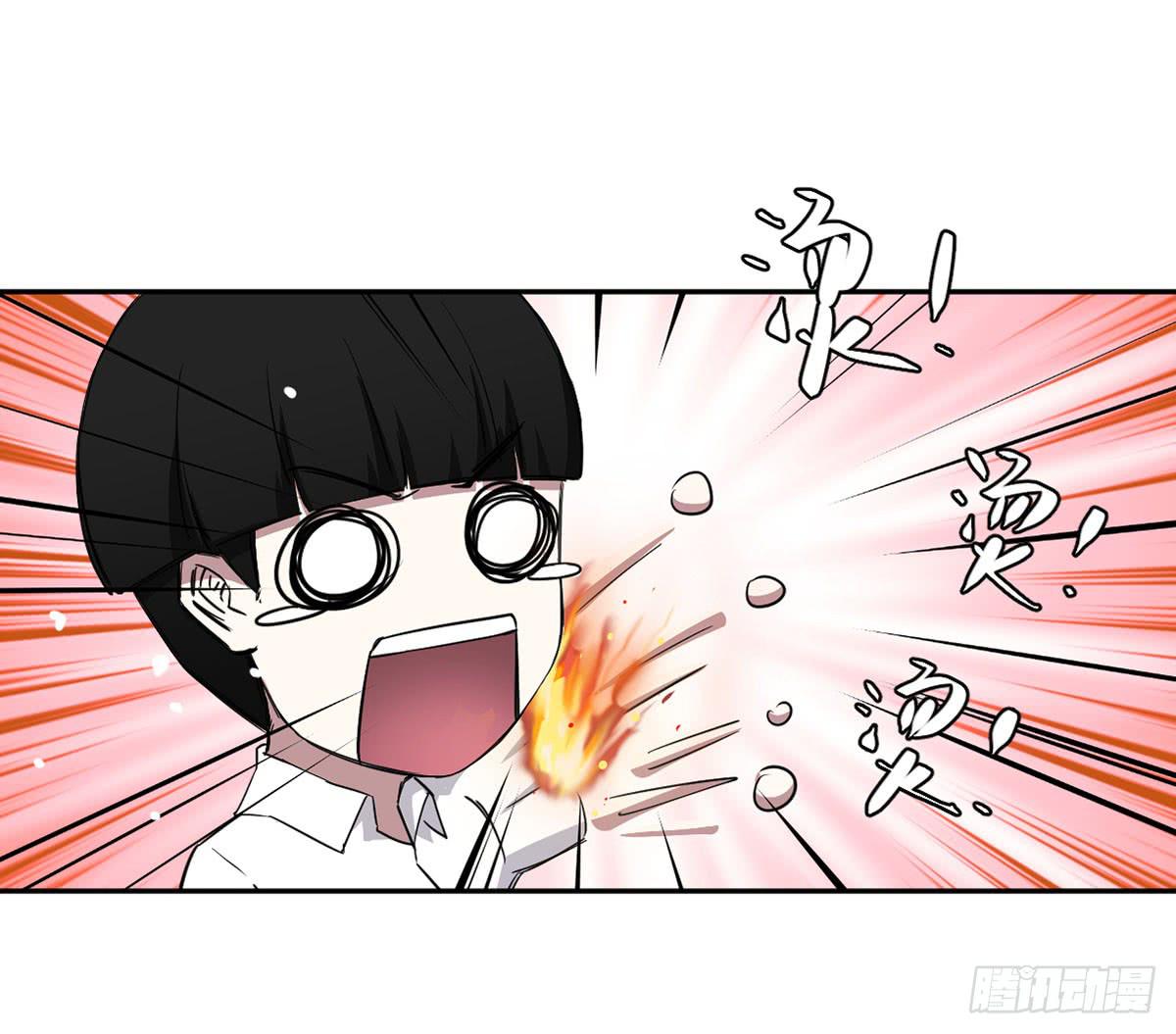 此生非妖韩漫全集-努力的成果无删减无遮挡章节图片 