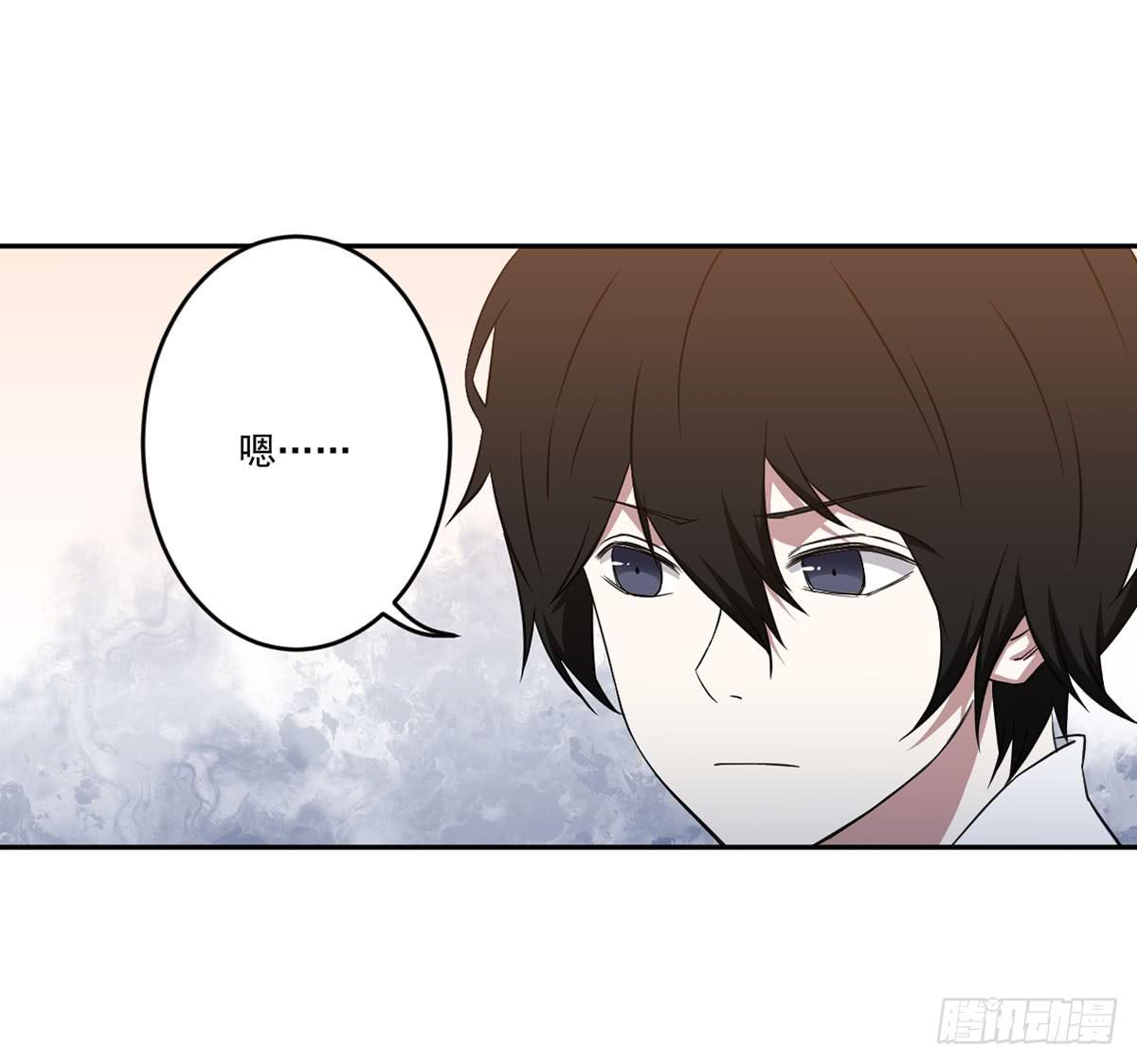 此生非妖韩漫全集-努力的成果无删减无遮挡章节图片 