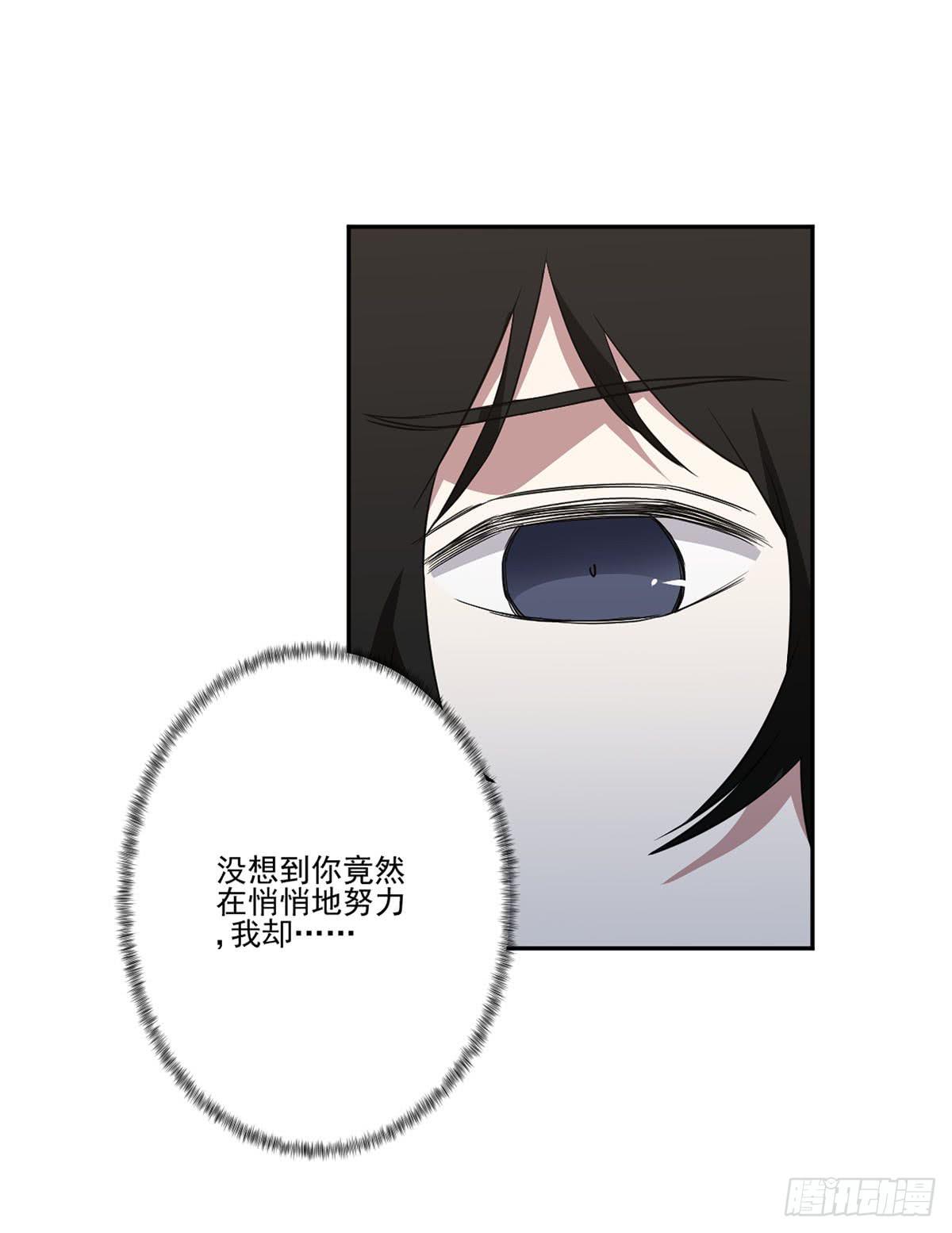 此生非妖韩漫全集-努力的成果无删减无遮挡章节图片 