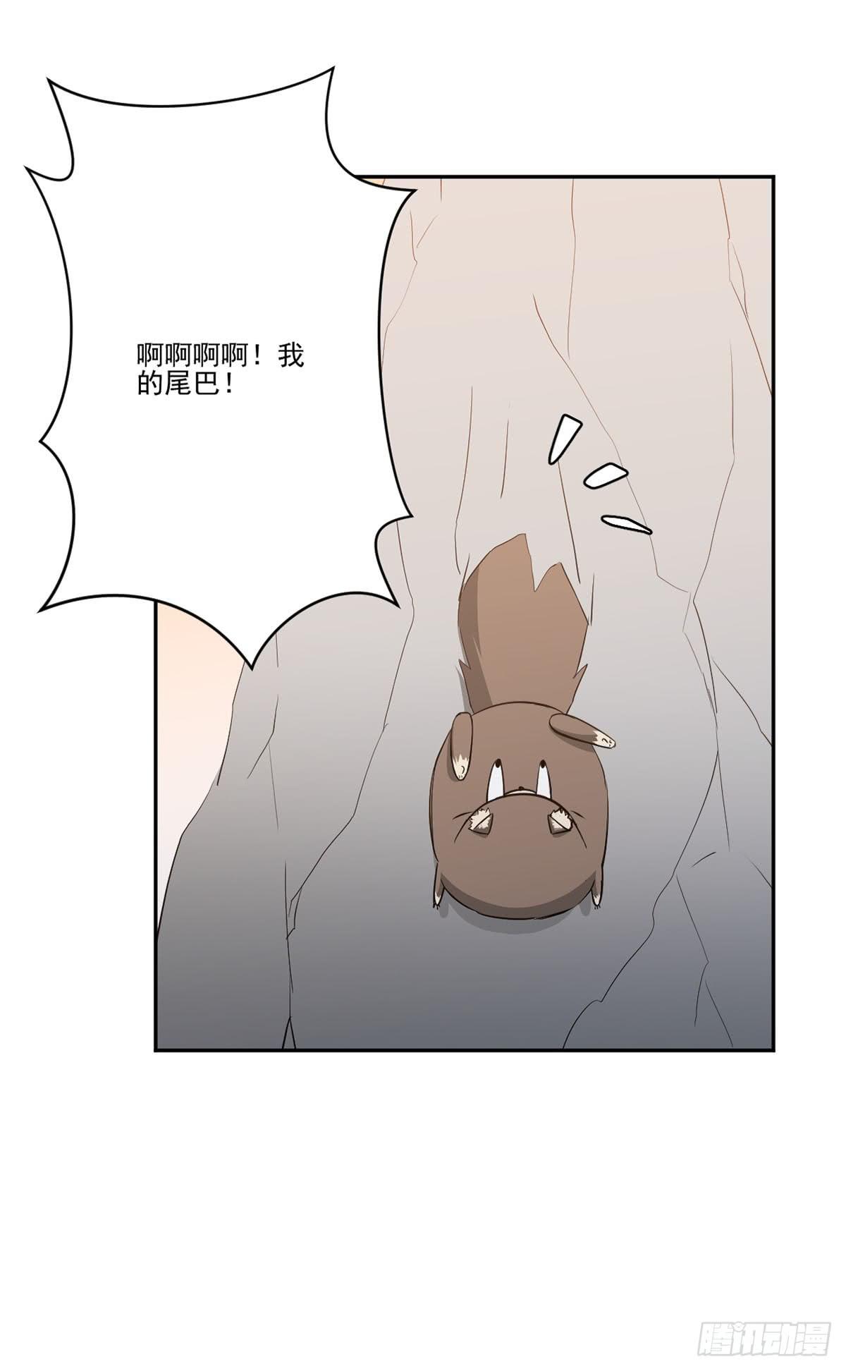 此生非妖韩漫全集-努力的成果无删减无遮挡章节图片 