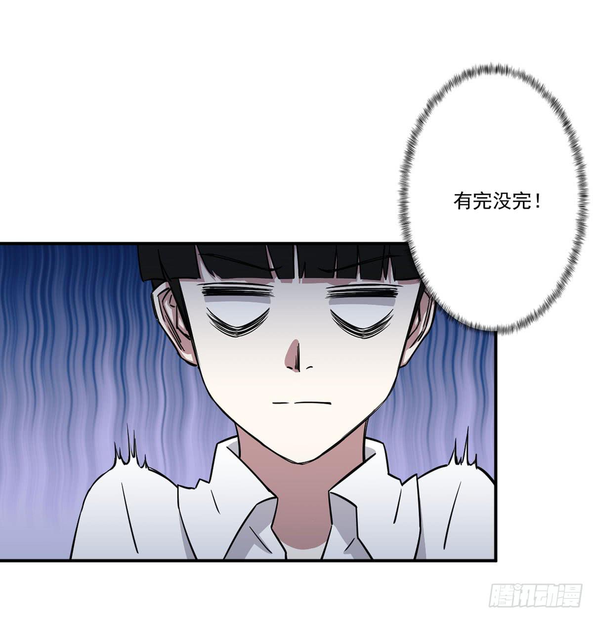 此生非妖韩漫全集-努力的成果无删减无遮挡章节图片 
