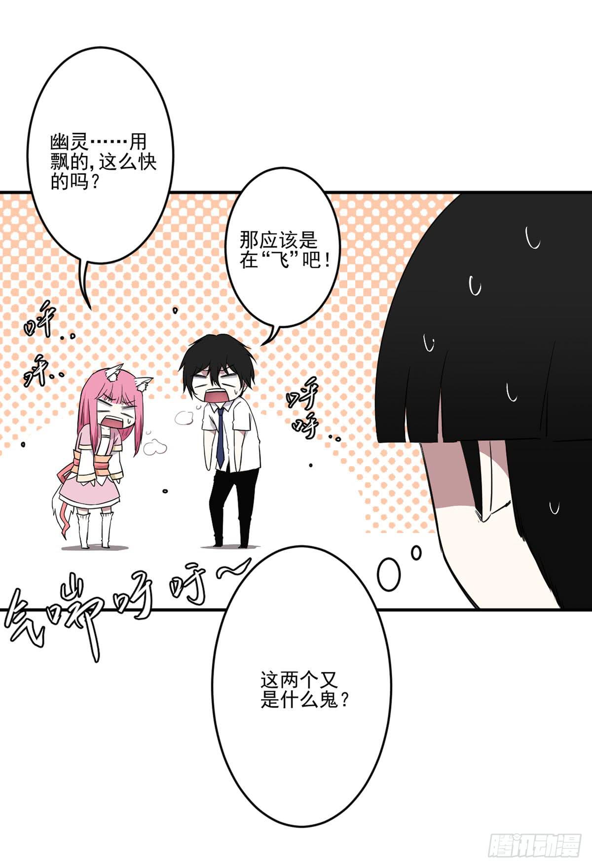 此生非妖韩漫全集-努力的成果无删减无遮挡章节图片 