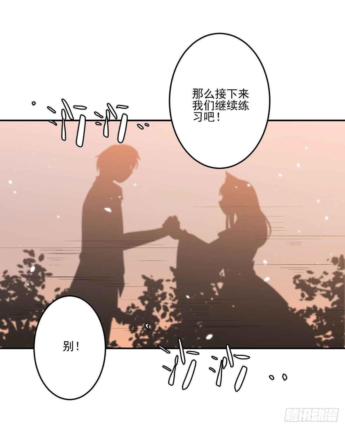 此生非妖韩漫全集-你对她的看法无删减无遮挡章节图片 