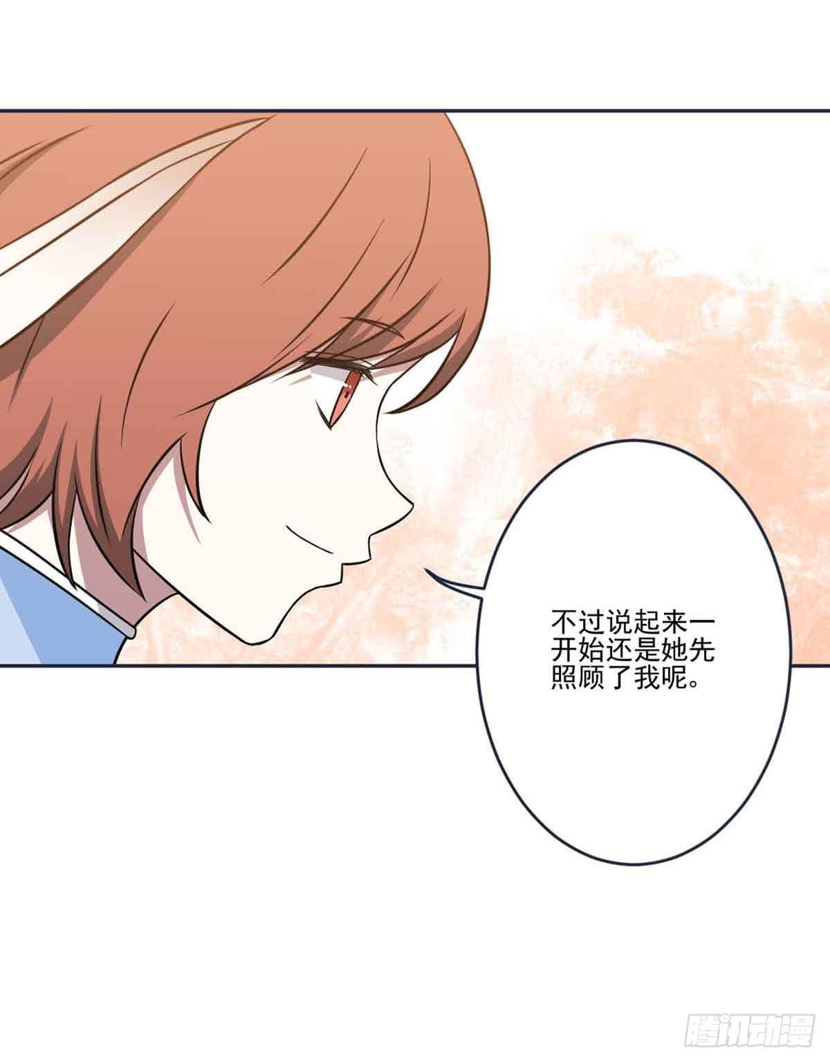 此生非妖韩漫全集-你对她的看法无删减无遮挡章节图片 