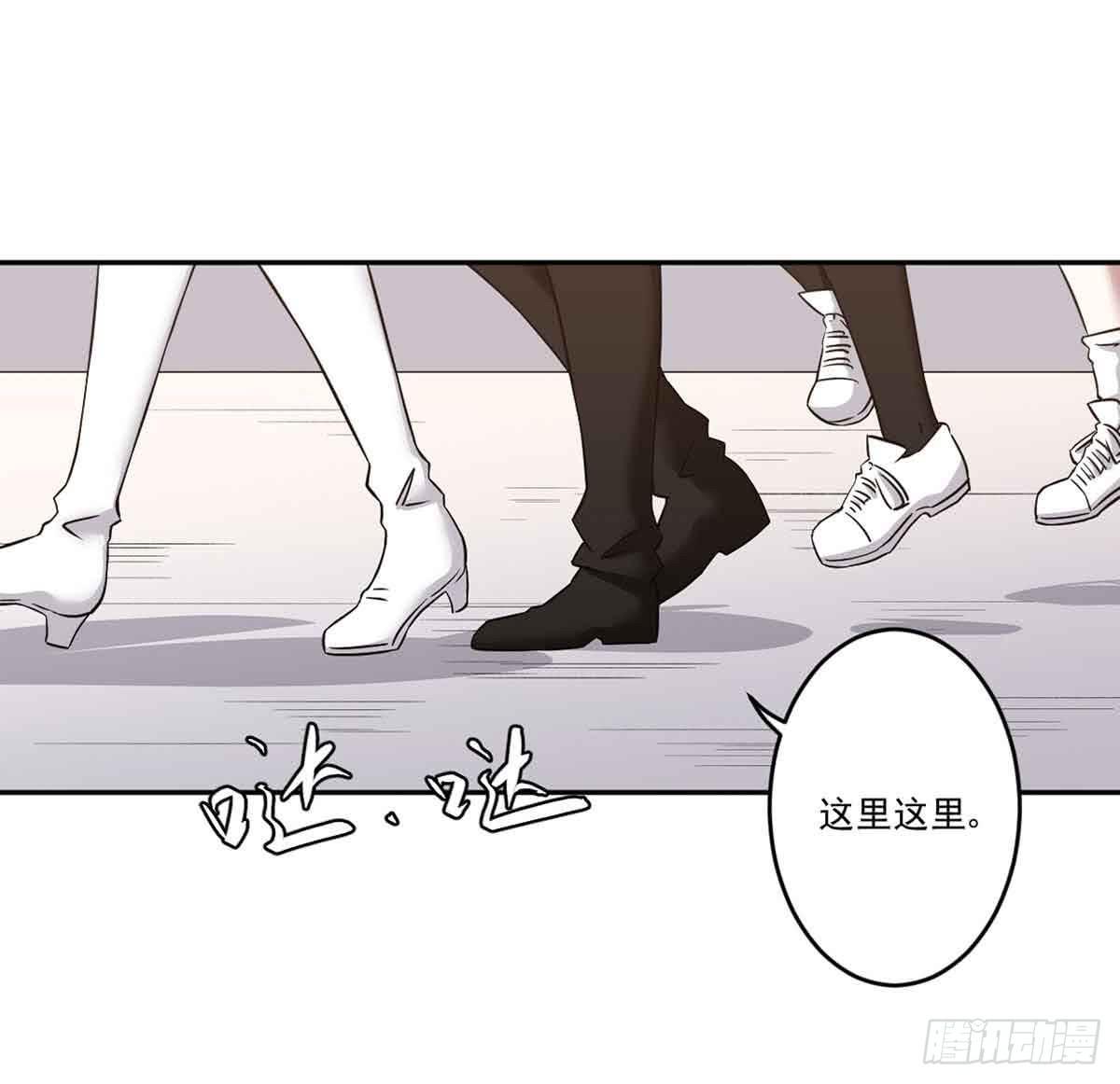 此生非妖韩漫全集-你对她的看法无删减无遮挡章节图片 