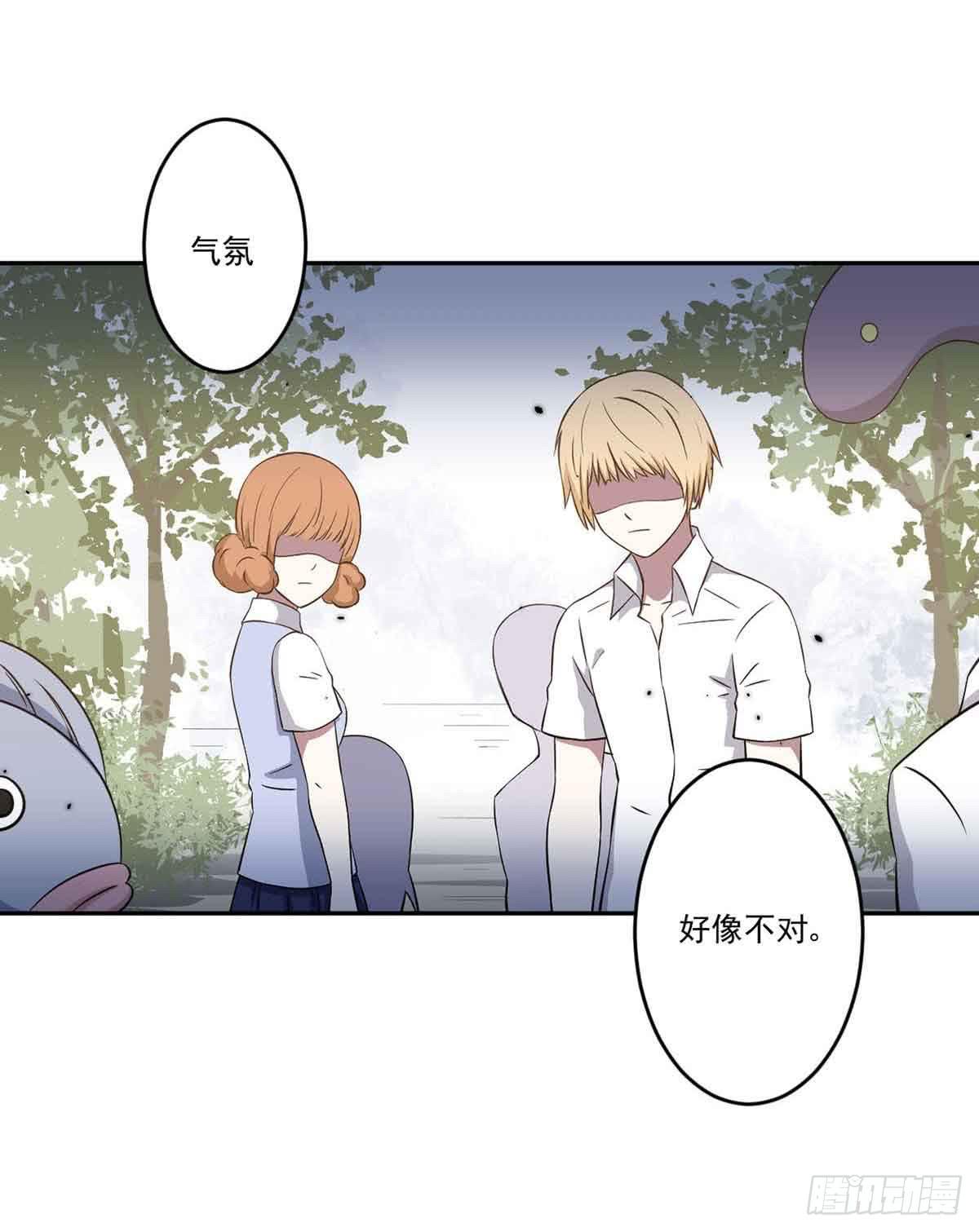 此生非妖韩漫全集-你对她的看法无删减无遮挡章节图片 
