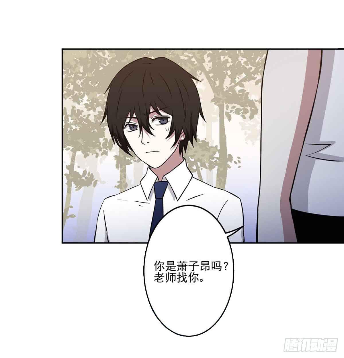 此生非妖韩漫全集-你对她的看法无删减无遮挡章节图片 