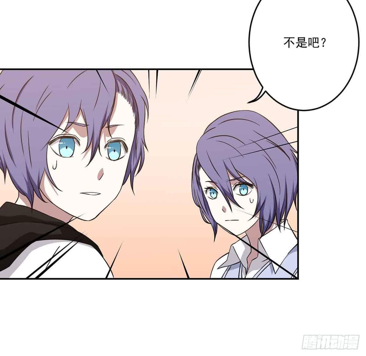 此生非妖韩漫全集-你对她的看法无删减无遮挡章节图片 