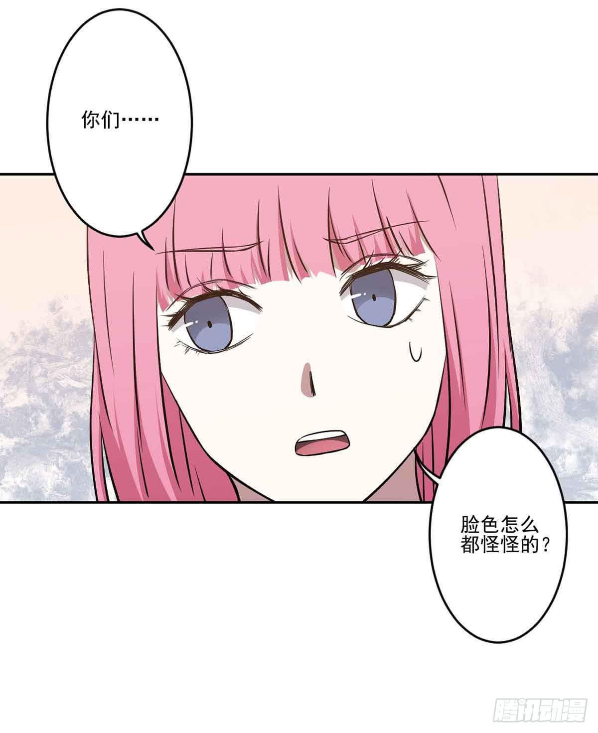 此生非妖韩漫全集-你对她的看法无删减无遮挡章节图片 