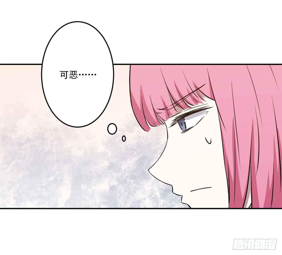 此生非妖韩漫全集-无助无删减无遮挡章节图片 