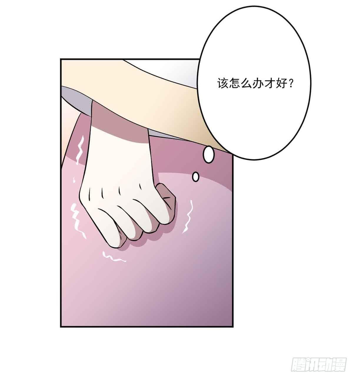 此生非妖韩漫全集-无助无删减无遮挡章节图片 