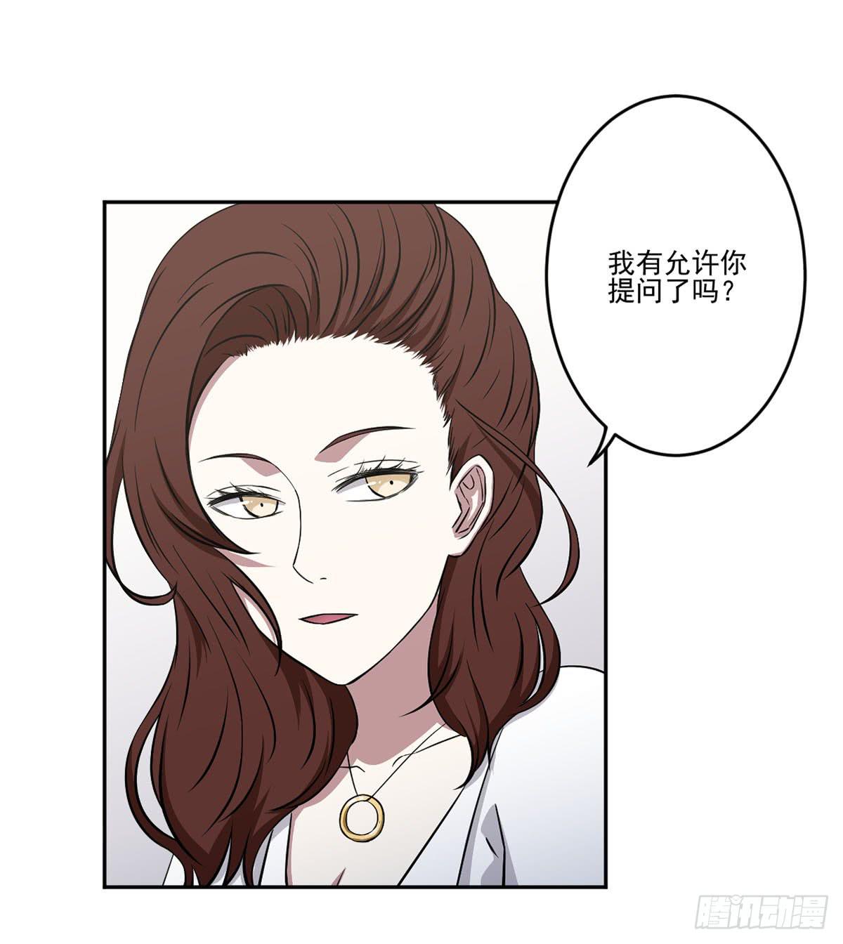 此生非妖韩漫全集-无助无删减无遮挡章节图片 