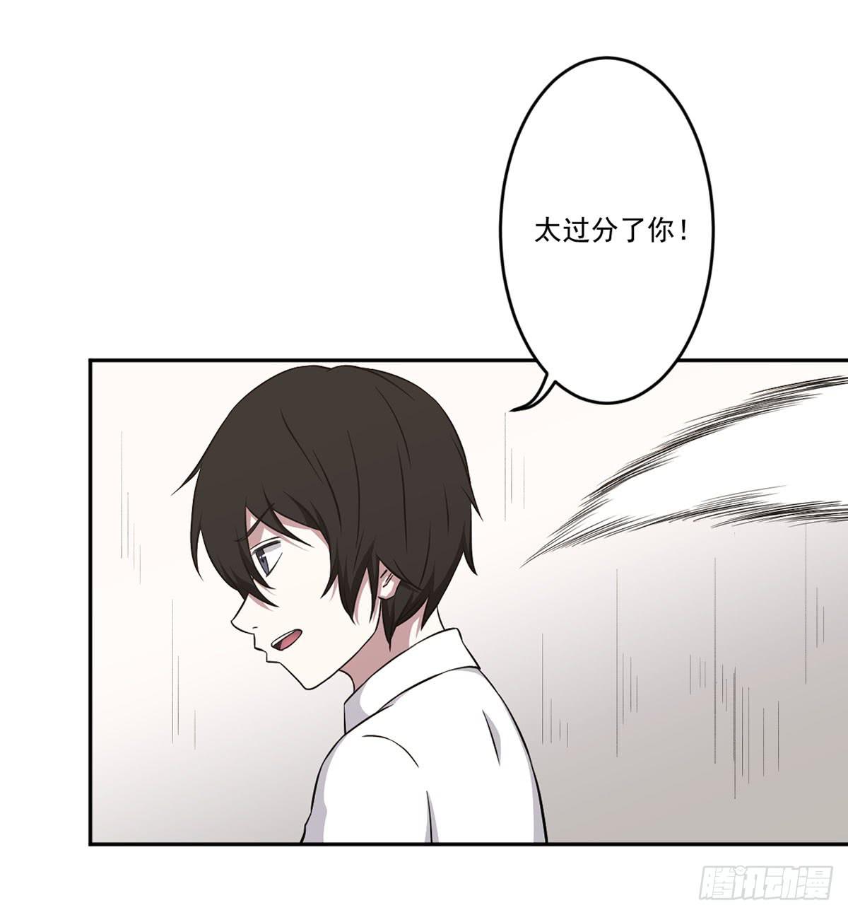此生非妖韩漫全集-无助无删减无遮挡章节图片 