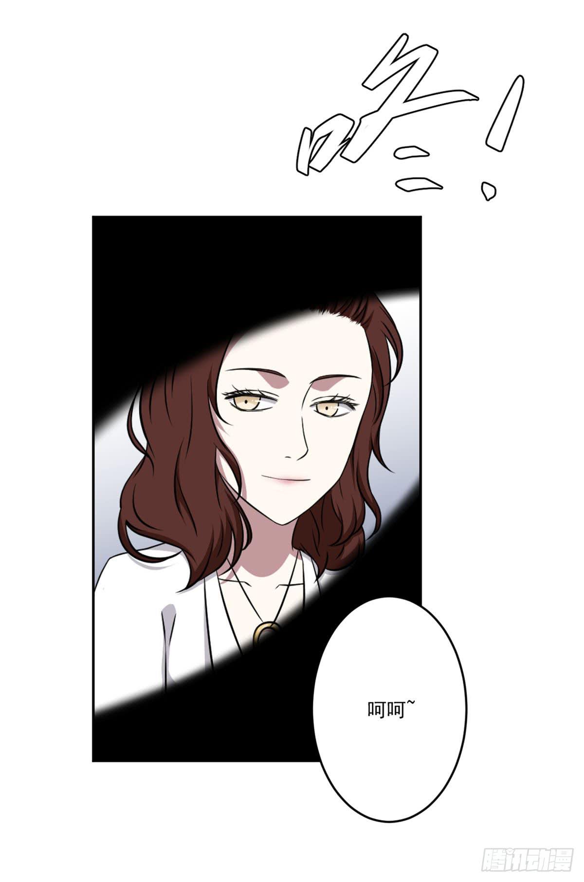 此生非妖韩漫全集-无助无删减无遮挡章节图片 