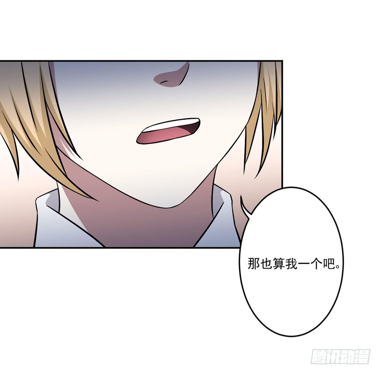此生非妖韩漫全集-无助无删减无遮挡章节图片 