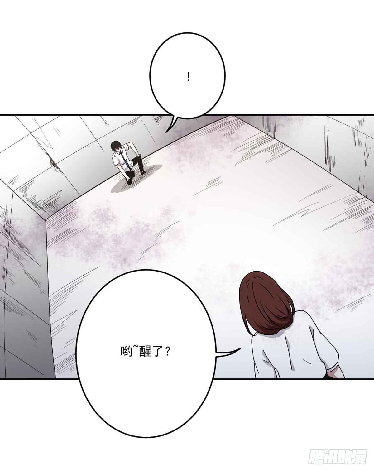 此生非妖韩漫全集-仇恨无删减无遮挡章节图片 