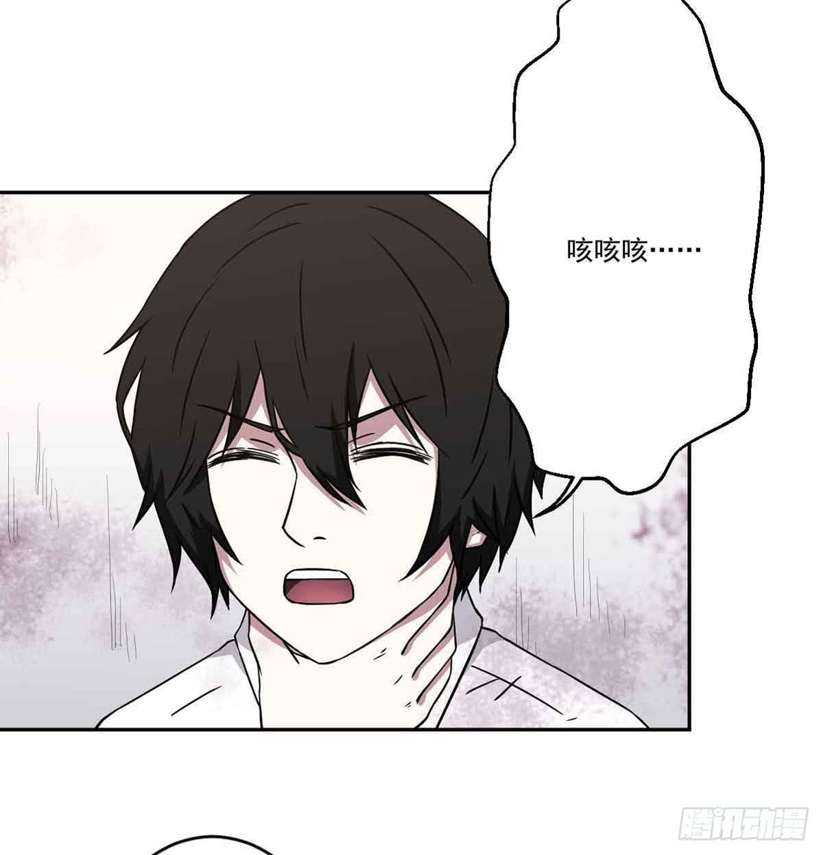 此生非妖韩漫全集-仇恨无删减无遮挡章节图片 