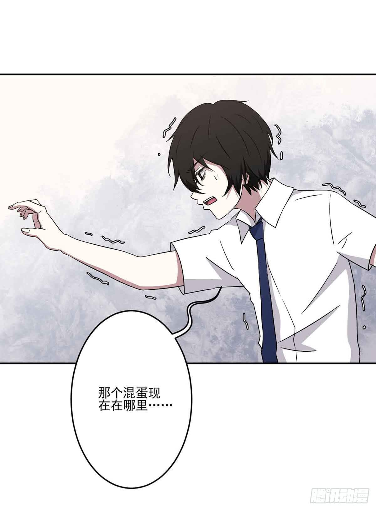 此生非妖韩漫全集-仇恨无删减无遮挡章节图片 