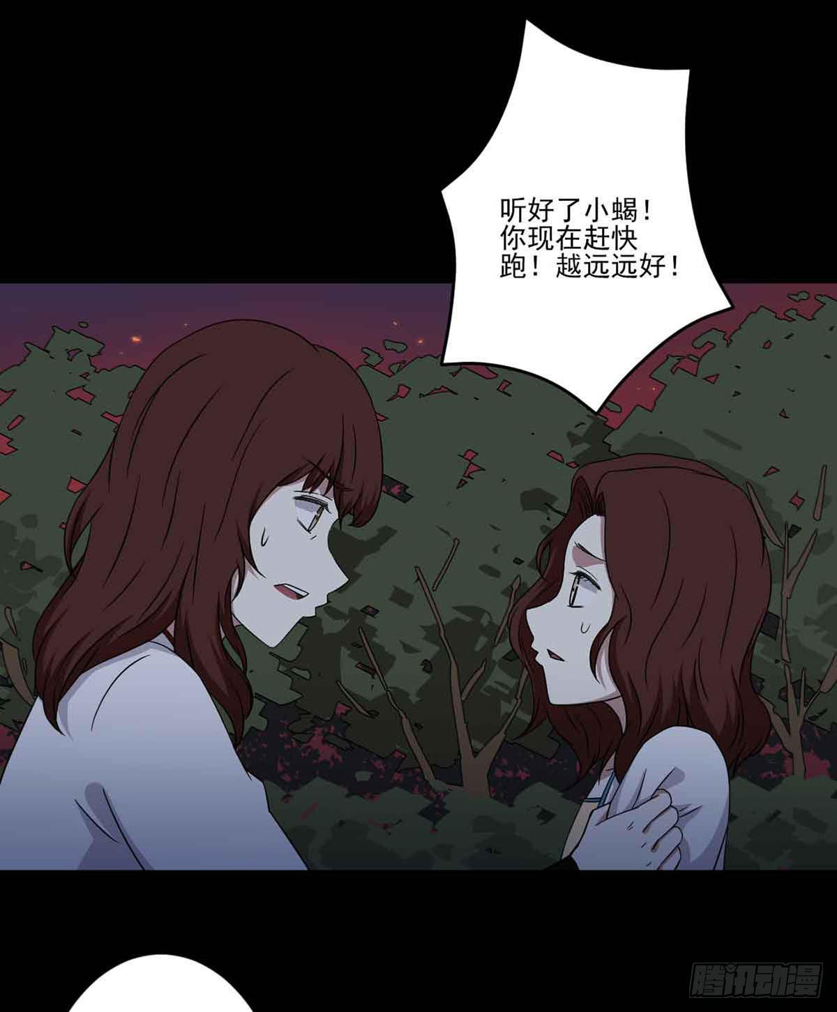 此生非妖韩漫全集-仇恨无删减无遮挡章节图片 