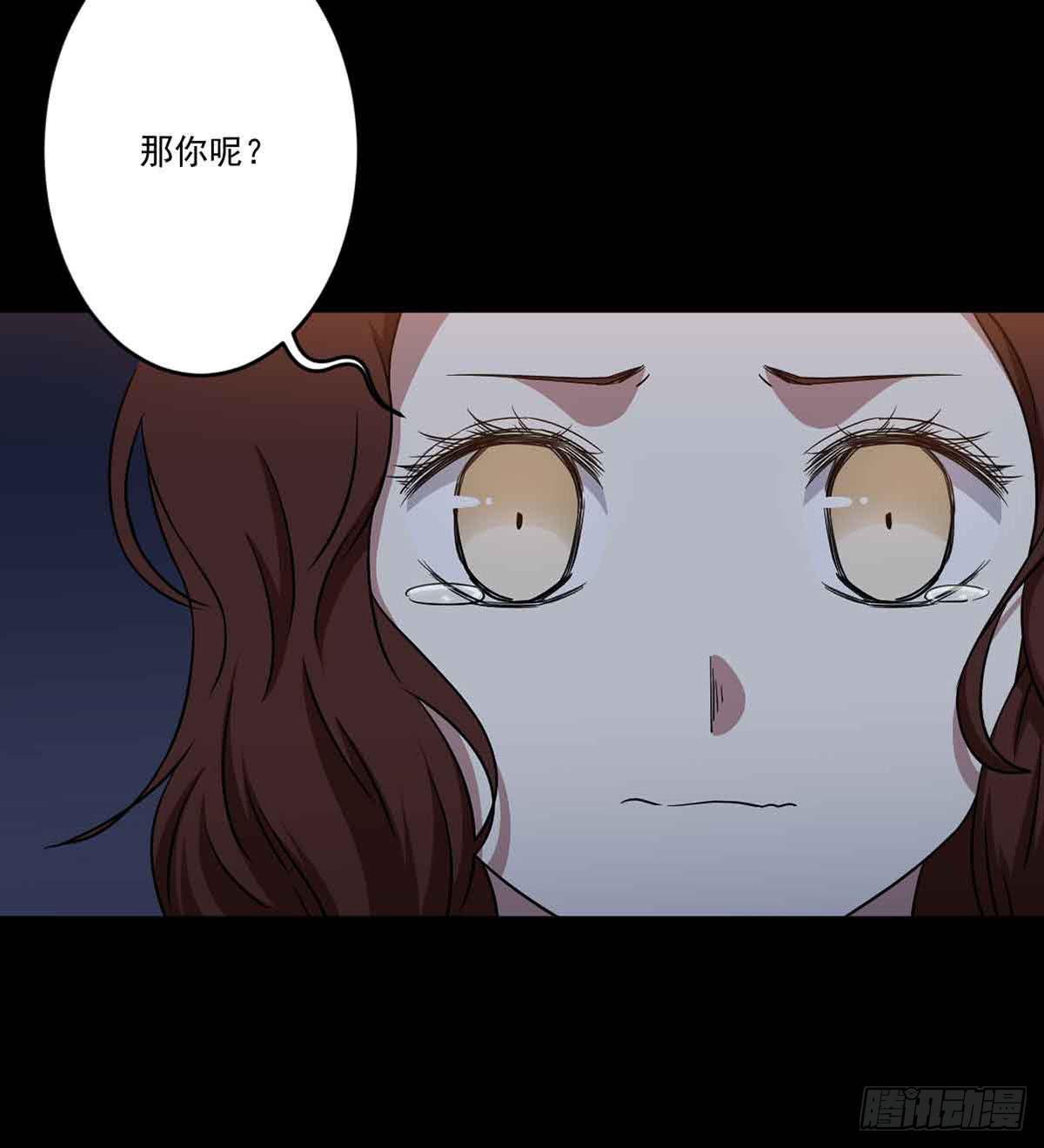 此生非妖韩漫全集-仇恨无删减无遮挡章节图片 
