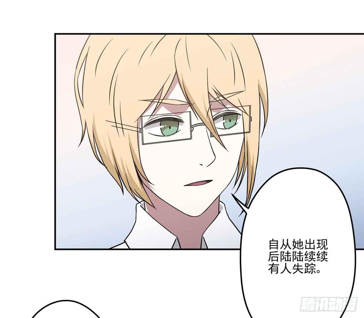 此生非妖韩漫全集-仇恨无删减无遮挡章节图片 