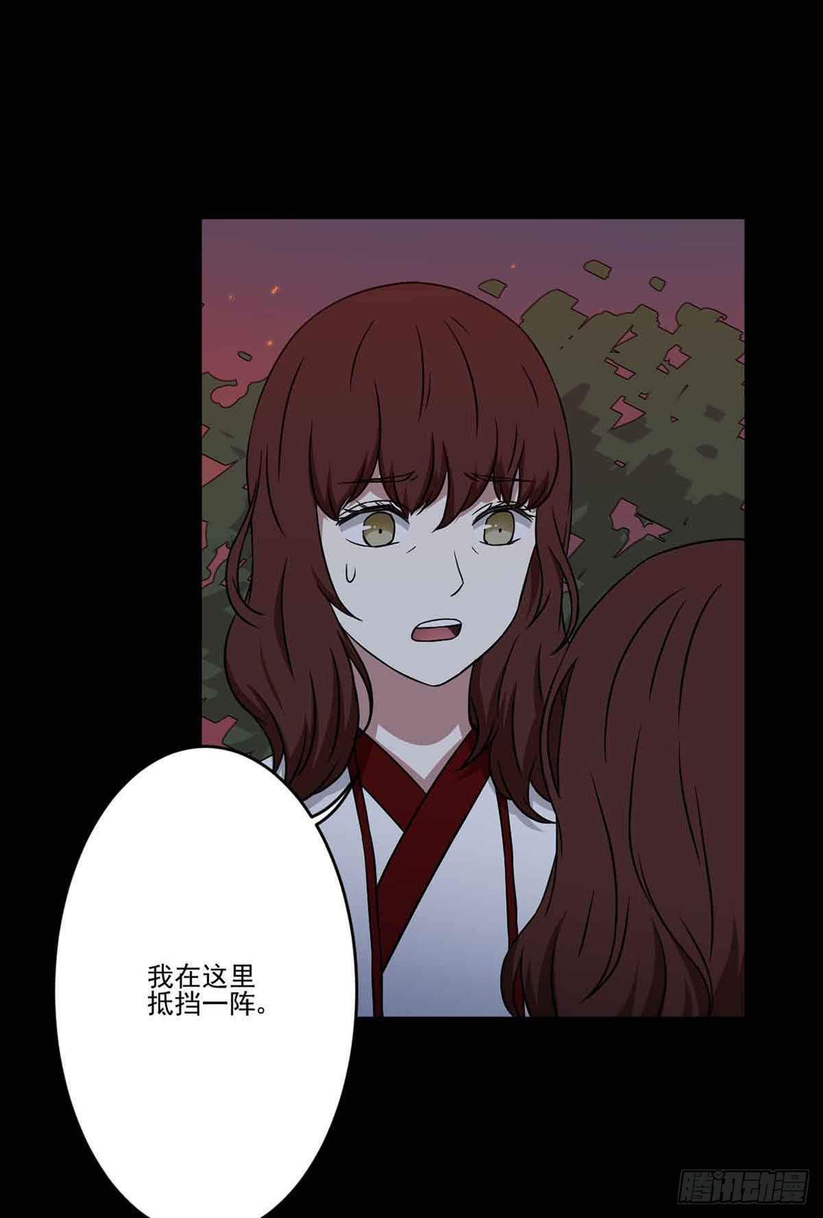 此生非妖韩漫全集-仇恨无删减无遮挡章节图片 