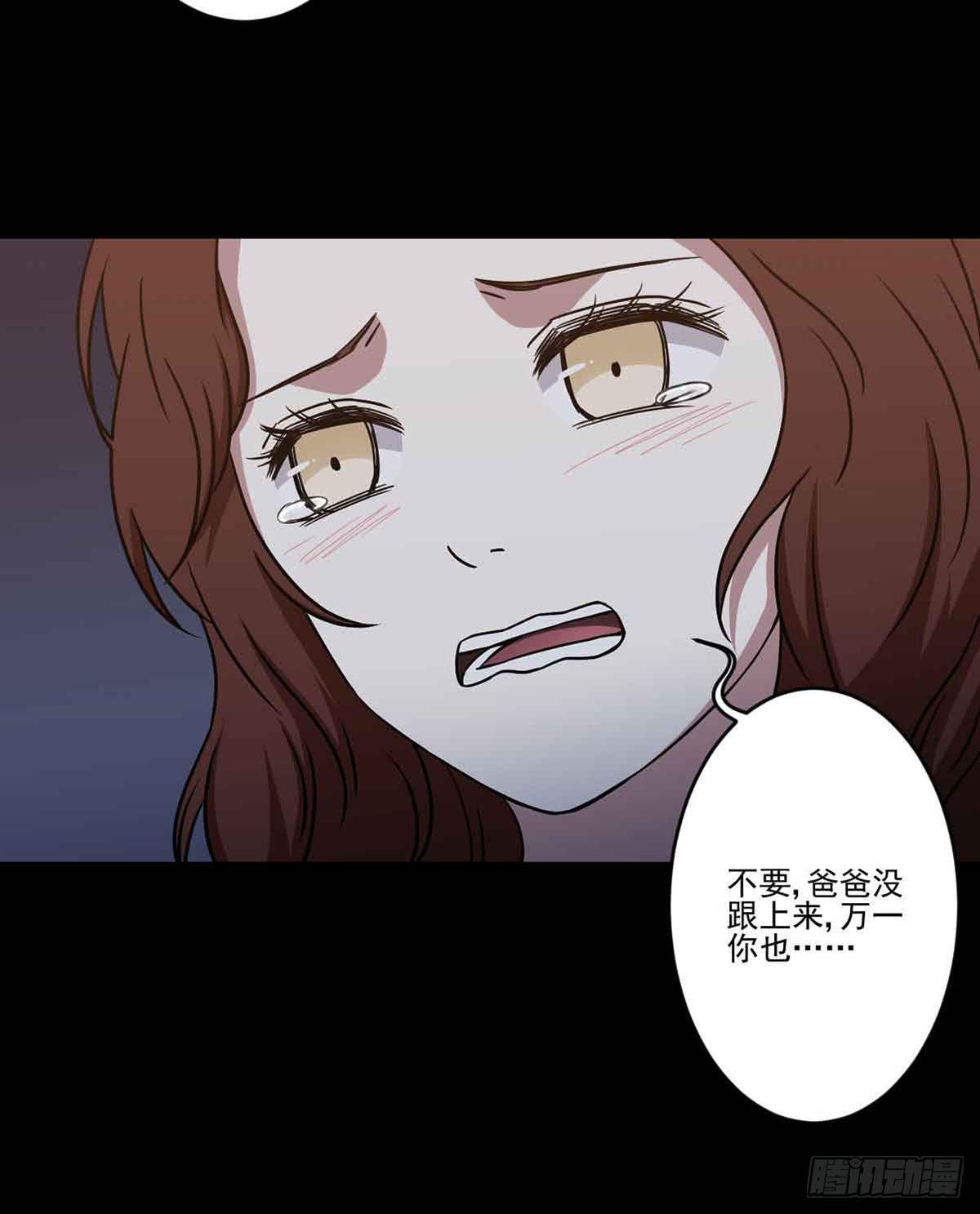 此生非妖韩漫全集-仇恨无删减无遮挡章节图片 