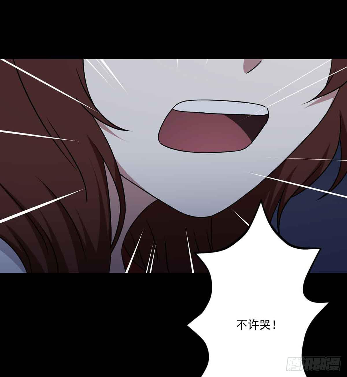此生非妖韩漫全集-仇恨无删减无遮挡章节图片 
