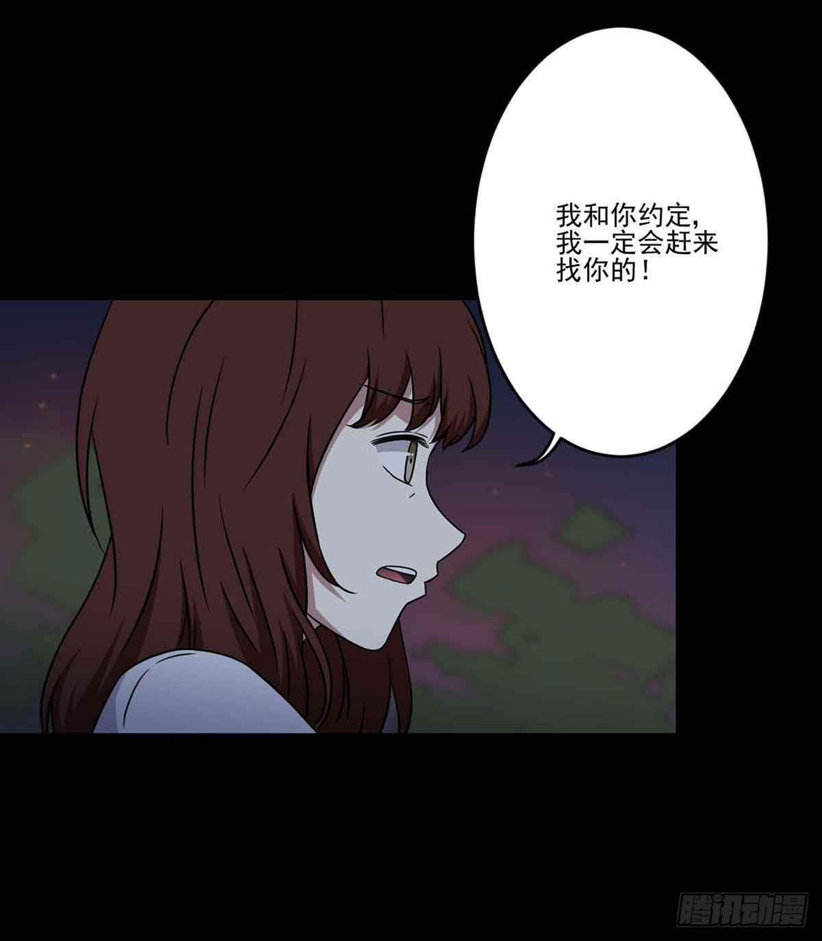 此生非妖韩漫全集-仇恨无删减无遮挡章节图片 