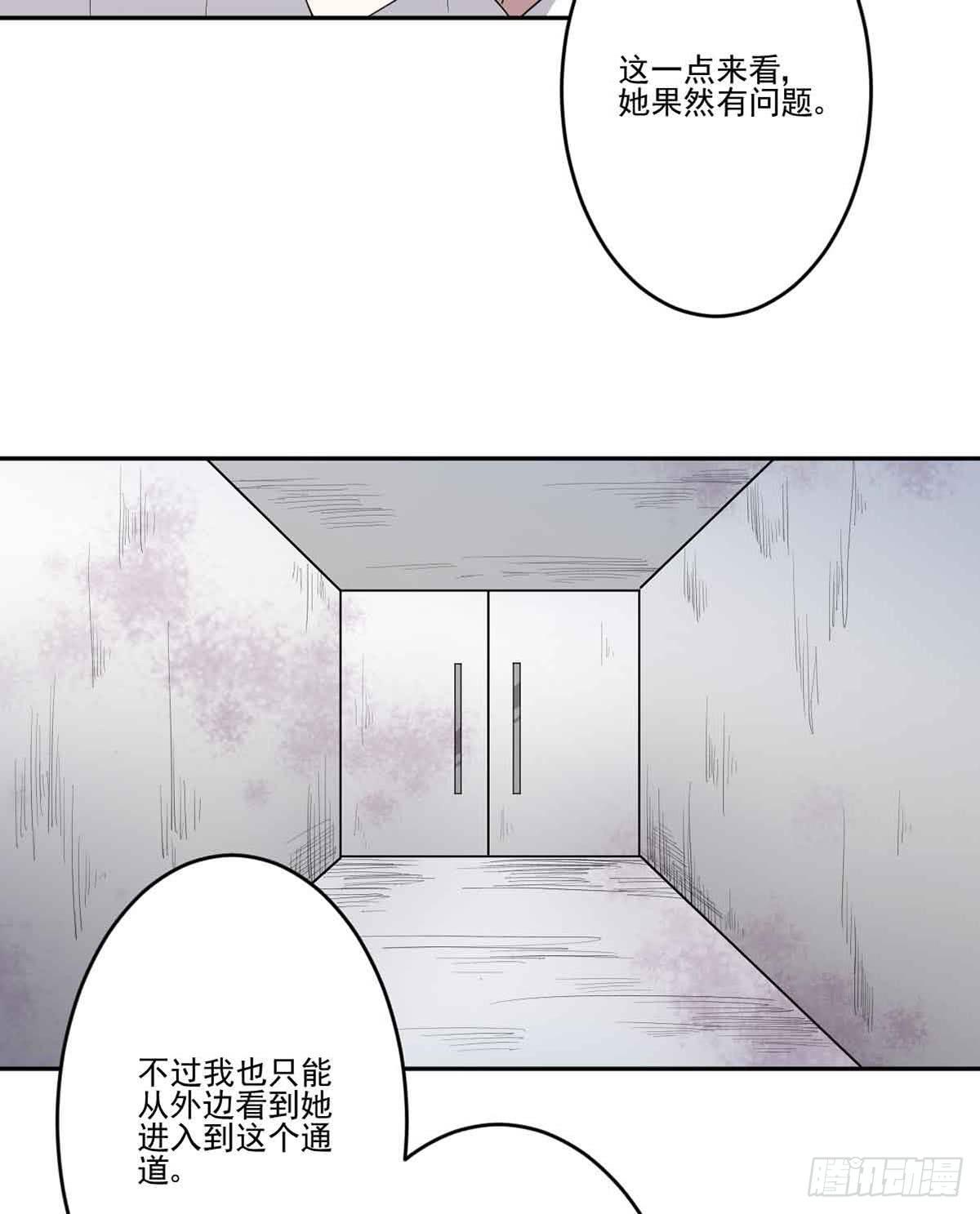 此生非妖韩漫全集-仇恨无删减无遮挡章节图片 