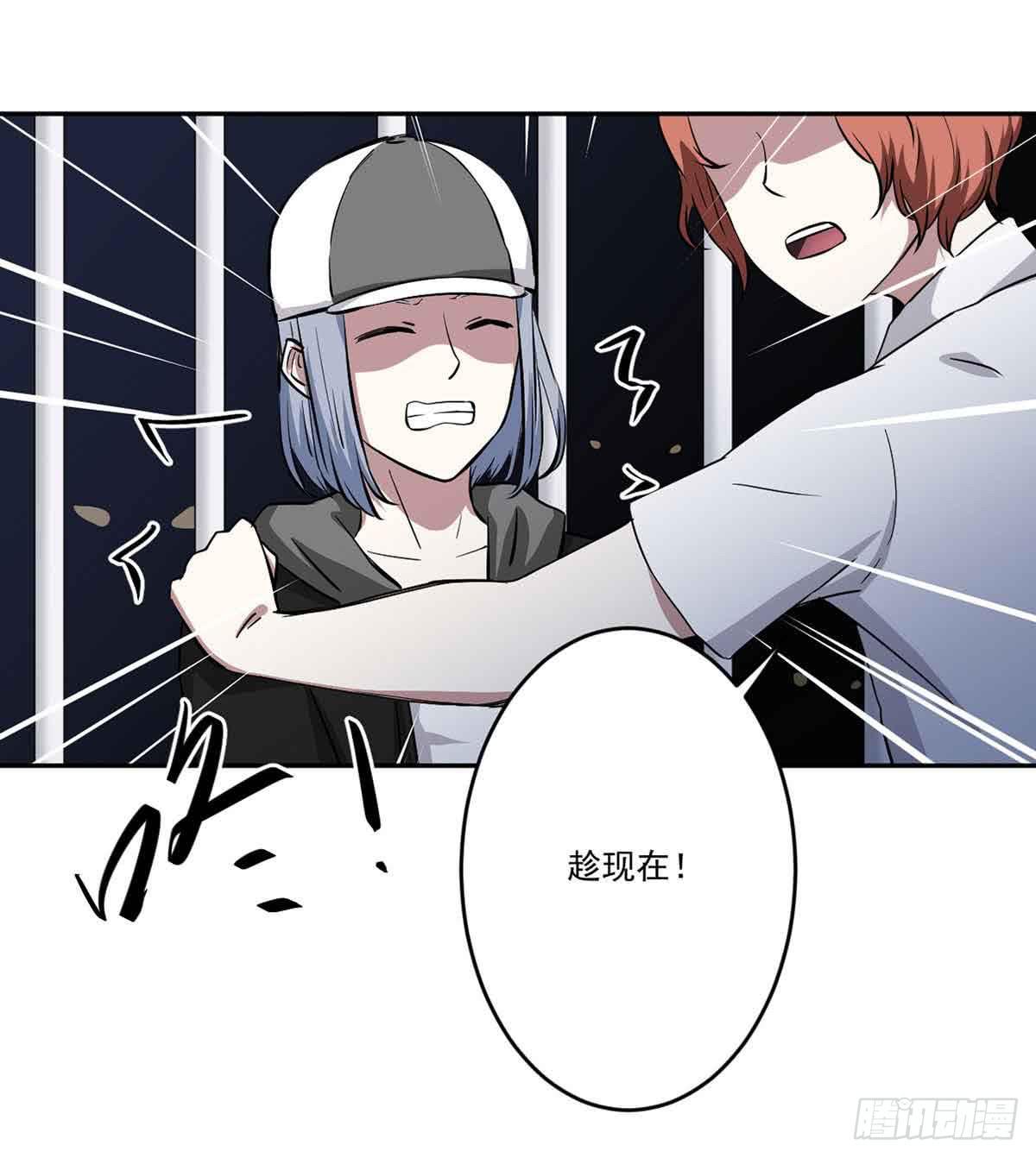 此生非妖韩漫全集-危机无删减无遮挡章节图片 