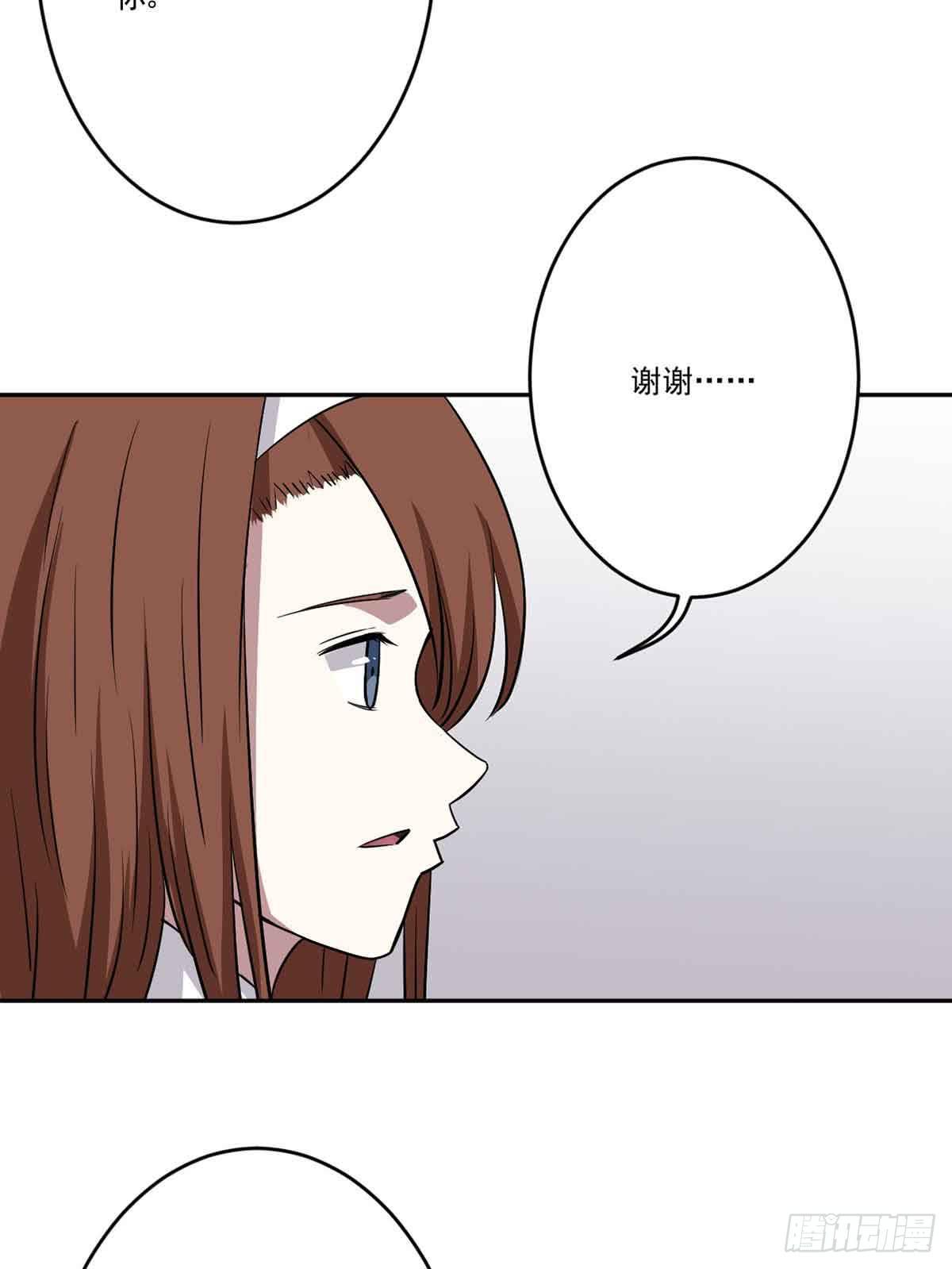此生非妖韩漫全集-危机无删减无遮挡章节图片 